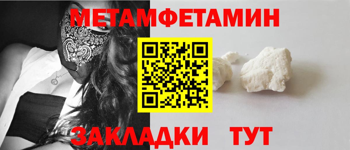 Амфетамин VHQ Уварово