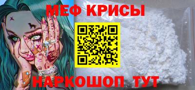 сатива Кунгур