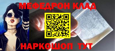 сатива Кунгур