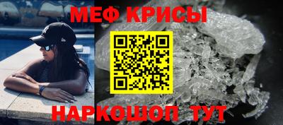сатива Кунгур