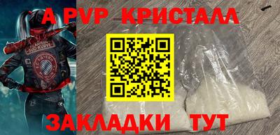 сатива Кунгур