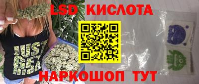 сатива Кунгур