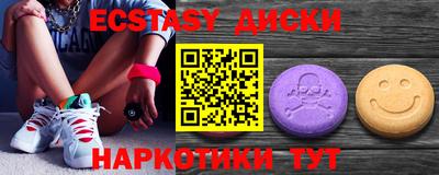 ешки Кумертау