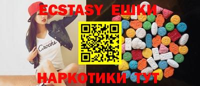 ешки Кумертау