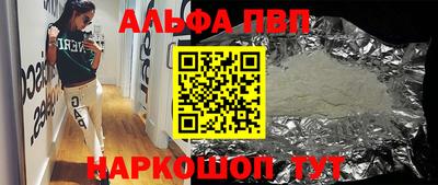 сатива Кунгур