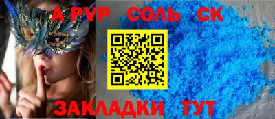 сатива Кунгур