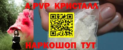 сатива Кунгур