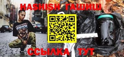 сатива Кунгур