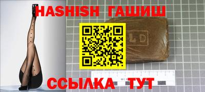 сатива Кунгур