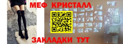 сатива Кунгур