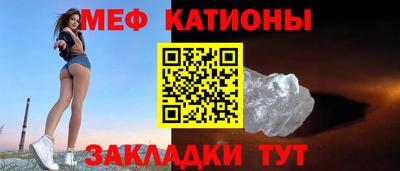 сатива Кунгур