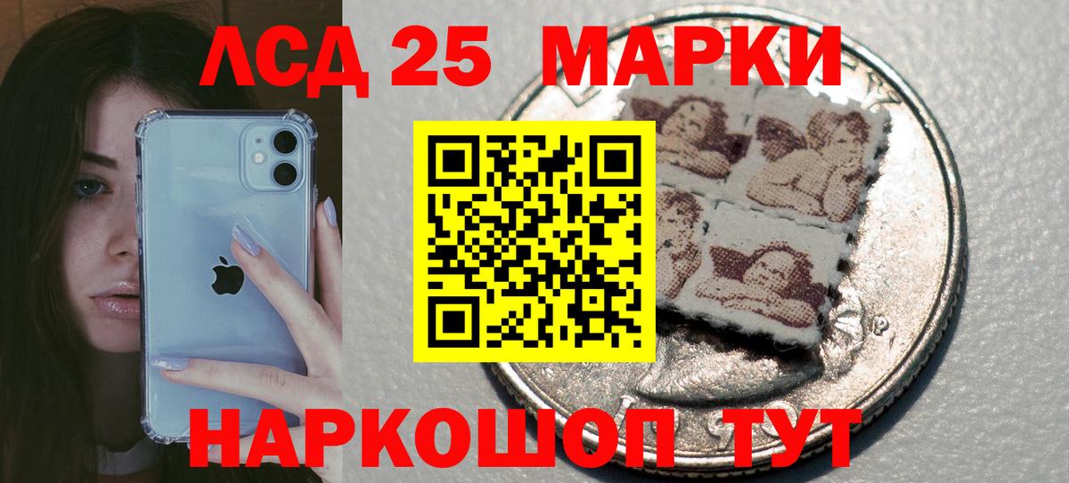 ЛСД экстази кислота  Вход с VPN  Уварово  Лсд 25 экстази кислота 