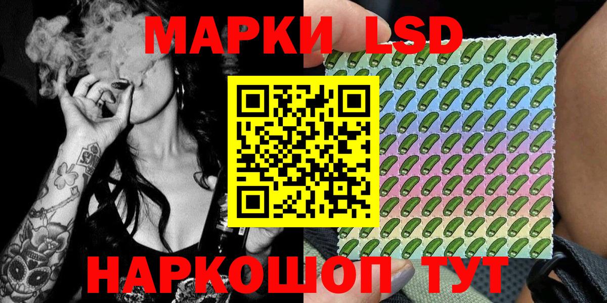 Марки N-bome 1,8мг  Вход с VPN  Уварово  Марки N-bome 1,8мг 