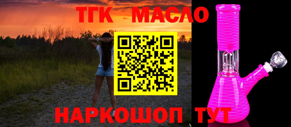 ГЕРОИН  Кокаин  МЕФ кристаллы  Уварово  Каннабис  NBOMe  Гашиш  Вход с VPN  LSD-25 
