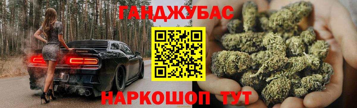 Бошки марихуана ГИДРОПОН Уварово